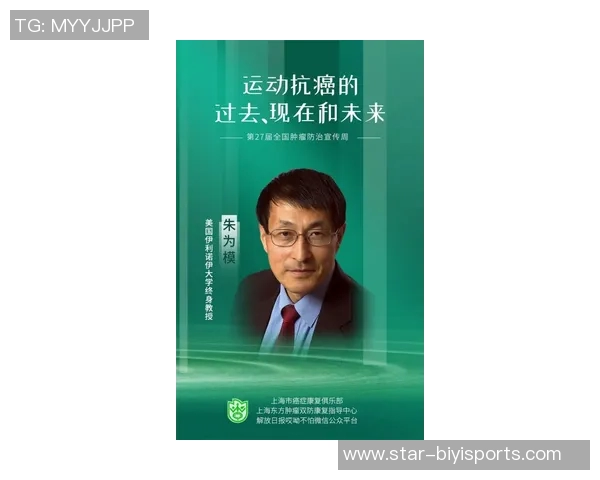 运动数据刘强专访深入探讨DOTA2发展历程与未来展望